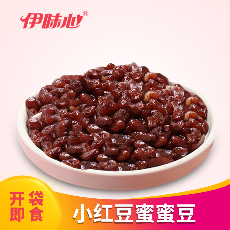 京日蜜蜜豆红小豆熟红豆烧仙草奶茶配料即食糖纳豆奶茶店专用500g