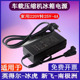 骑炫新飞冰虎车载冰箱电源线220V转14.5V-4.1A换器家用充电器插头