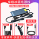 南极洲新飞冰虎车载冰箱家用电源线220V转14.5V-4.1A换适配器插头