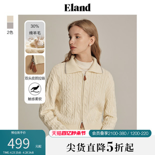 Eland衣恋针织衫开衫格雷系中短款羊毛混纺双头拉链毛衣