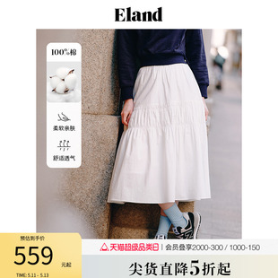 Eland衣恋A字半身裙女纯棉百搭显瘦舒适中长裙2024夏季新款