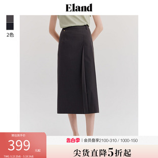 【零染+冰氨信封裙】Eland衣恋直筒半身裙女收腰显瘦2024夏季新款