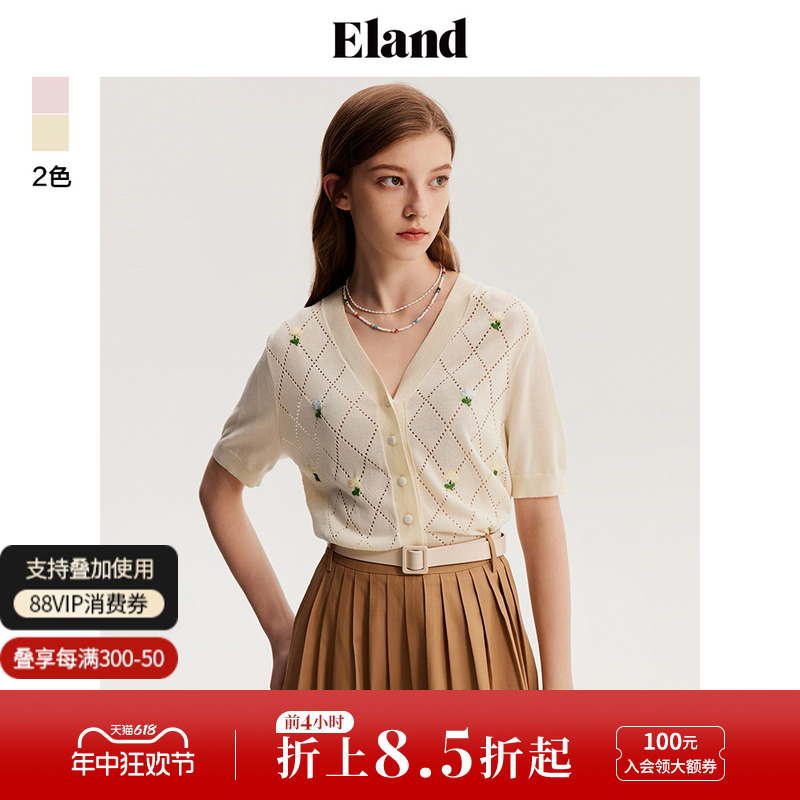 【商场同款】Eland衣恋甜美绣花