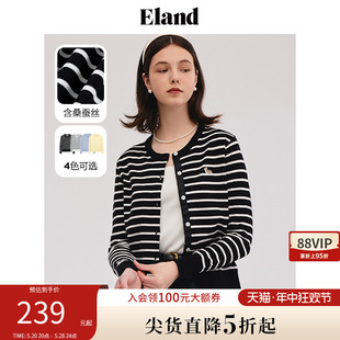 Eland衣恋针织开衫女圆领条纹短款薄长袖外套温柔风春秋