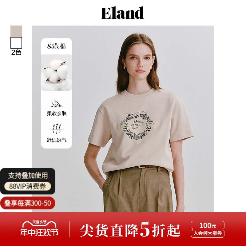 Eland衣恋短袖T恤女时尚宽松舒