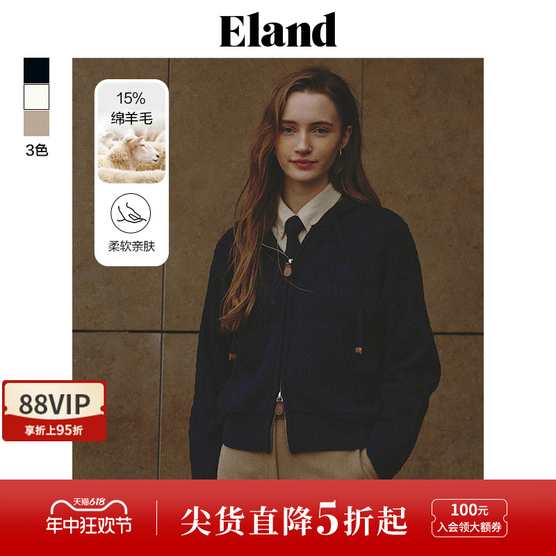 Eland衣恋针织衫女开衫美拉德运