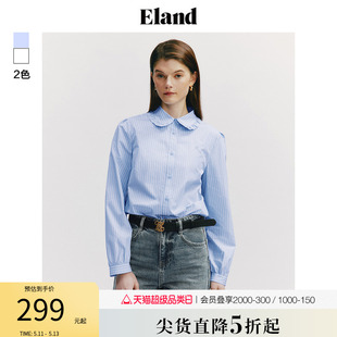 Eland衣恋衬衫女基础款甜美学院风衬衣时尚上衣2024春季新品