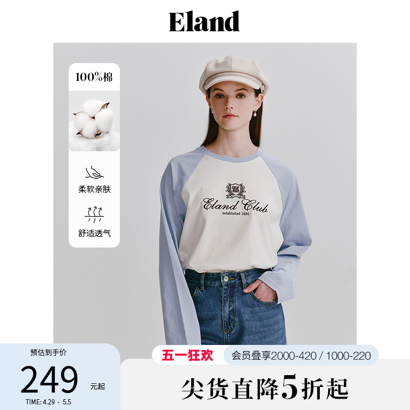 Eland衣恋长袖T恤女圆领撞色插肩袖通勤运动休闲上衣2024春季新品