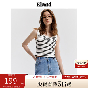 Eland衣恋撞色条纹背心女简约美式休闲圆领无袖马甲2024夏季新款