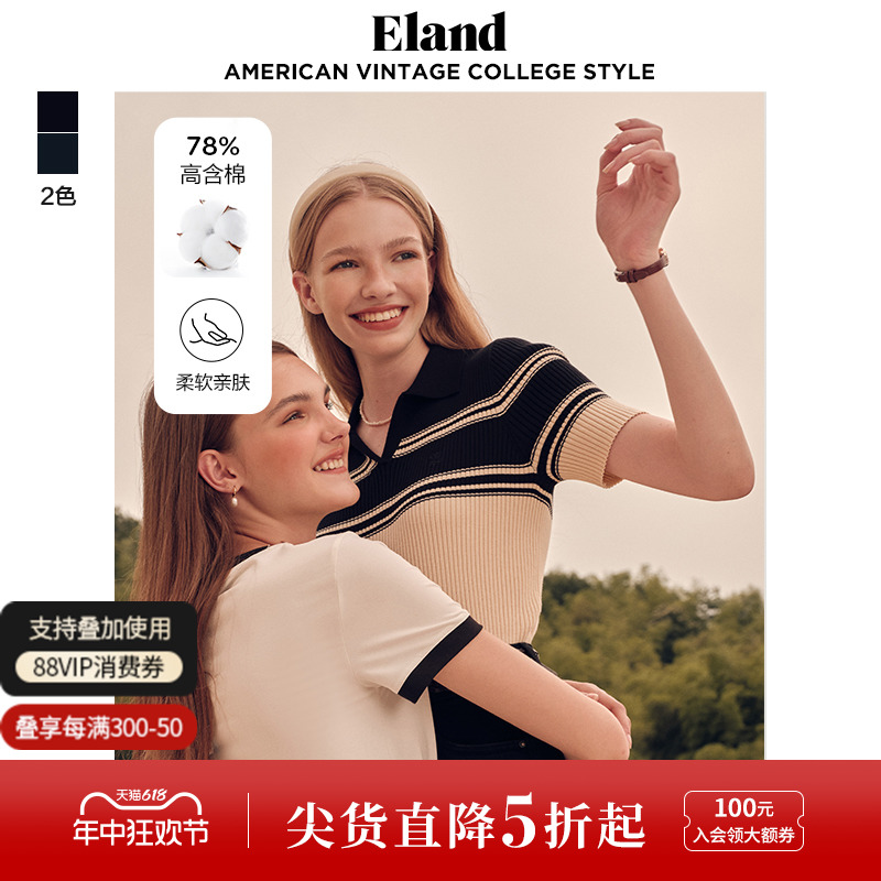 Eland衣恋针织T恤女学院风PO