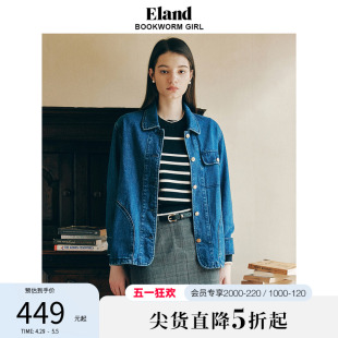 Eland衣恋牛仔外套女美式复古风水洗柔软衬衫领上衣春夏新款