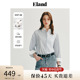 Eland衣恋衬衫女纯棉拼接条纹宽松H型简约休闲上衣2024春季新品