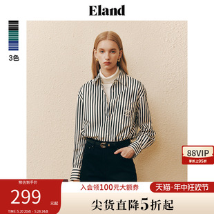 Eland衣恋条纹衬衫女纯棉宽松小个子衬衣设计感小众美式上衣