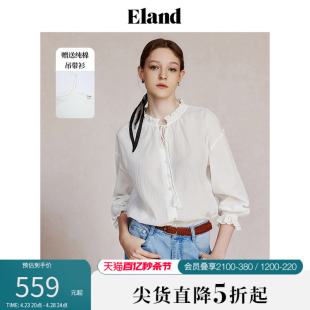 Eland衣恋白色衬衫女木耳边小立领轻纯棉上衣2024春季新款