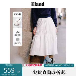 Eland衣恋A字半身裙女纯棉百搭显瘦舒适中长短裙2024春季新款