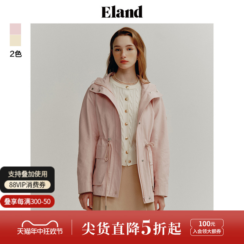 Eland衣恋微宽松合身可脱卸连帽