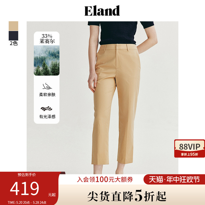 Eland衣恋九分小脚裤女莱赛尔收