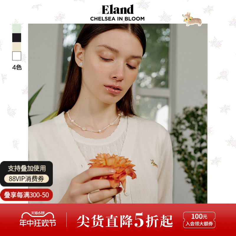 Eland衣恋轻薄针织开衫糖果色短