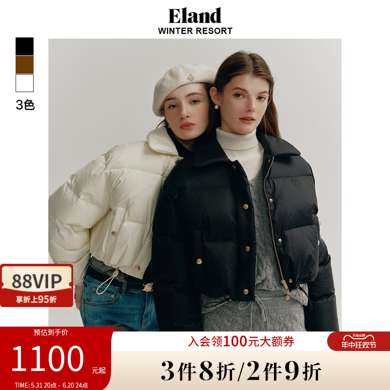 Eland衣恋轻薄款羽绒服美拉德衬