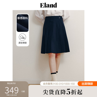 Eland衣恋半身裙女学院风高腰及膝高级感格雷系垂坠感百褶裙