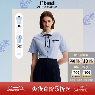 Eland短袖衬衫女夏季学院风清新简约灯笼袖显瘦条纹设计感上衣女