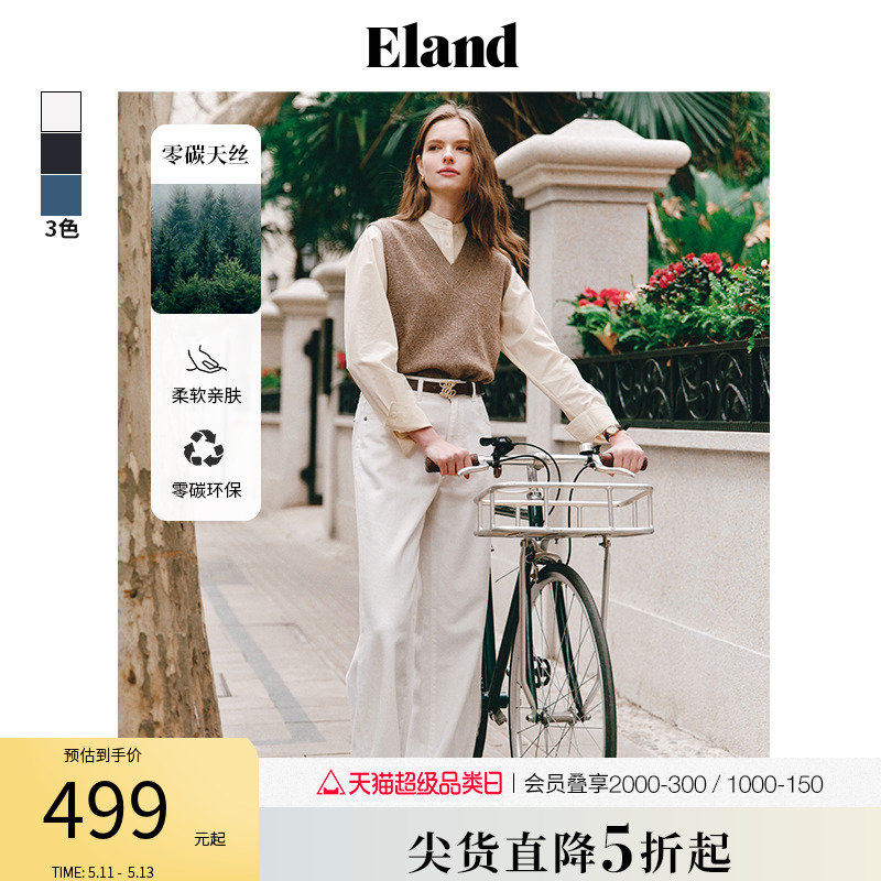 【零碳】Eland衣恋0卡牛仔裤女