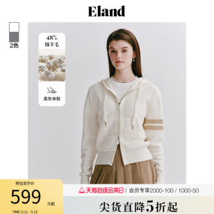 Eland衣恋连帽针织衫女宽松针织开衫格雷系休闲毛衣2024春季新品