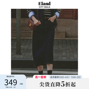 Eland衣恋半身裙女纯棉H型长款水洗色牛仔半裙挺阔长裙子