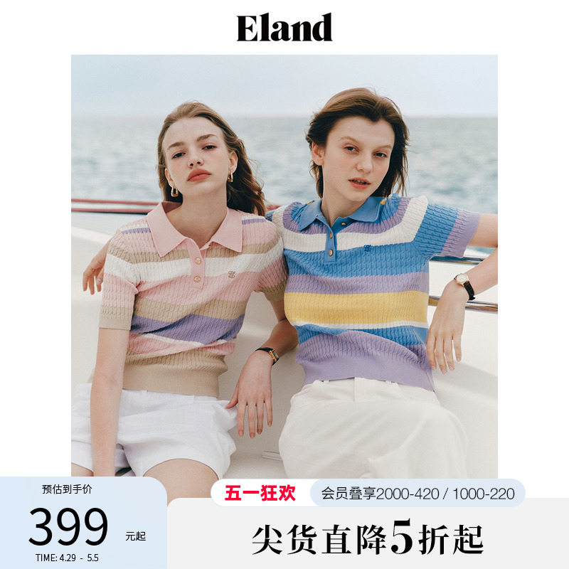 【棉棉冰】Eland衣恋POLO衫