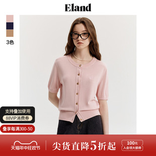 Eland衣恋针织衫女简约圆领柔美短袖毛衣开衫T恤2024夏季新款