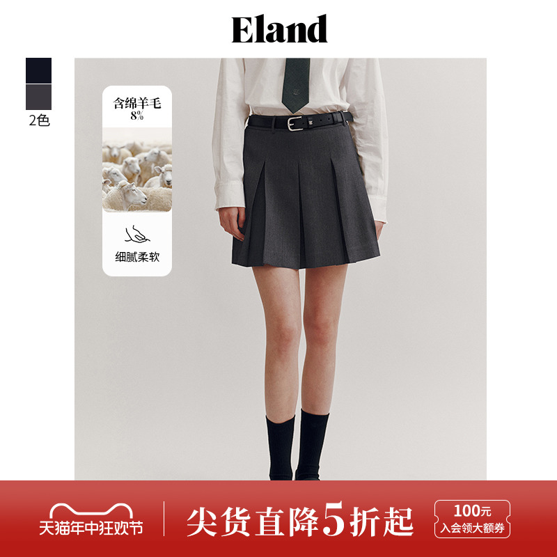 Eland衣恋小时光高腰半身裙女A字学院风格雷系百褶裙2024早春新款