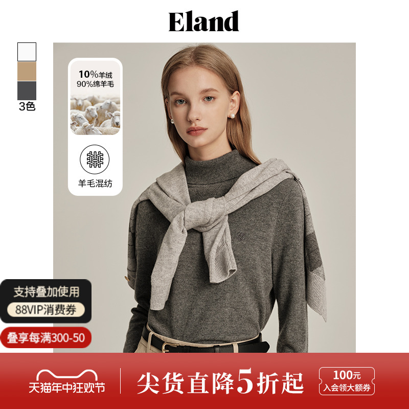 Eland衣恋毛衣女羊毛绒混纺高领