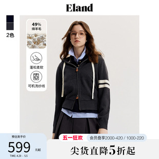 Eland衣恋针织衫女撞色条纹开衫羊毛混纺抽绳设计感上衣