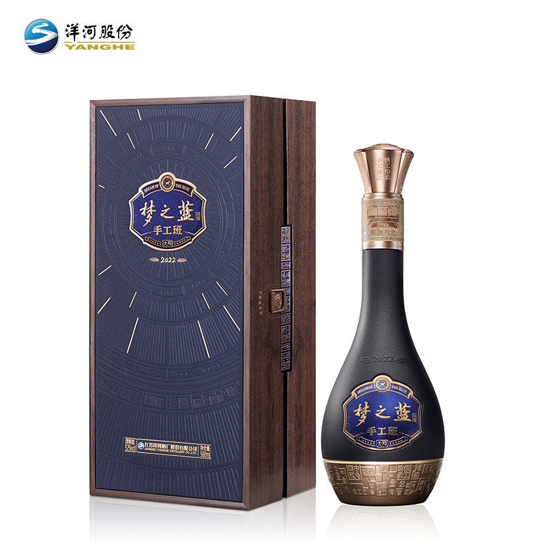 【2022版】洋河梦之蓝手工班大师版52度500ml白酒 官方自营旗舰店