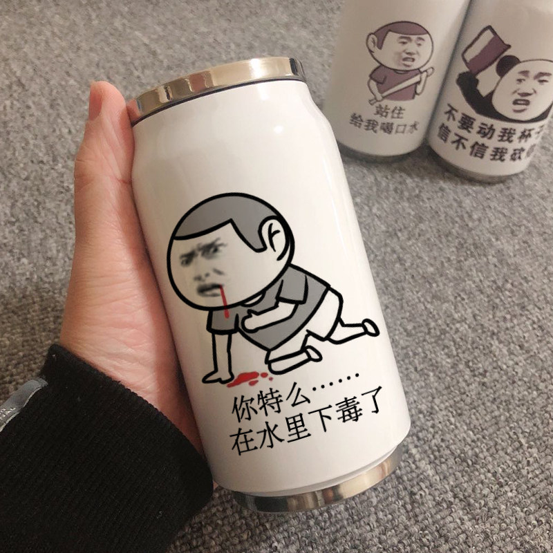 创意个性潮流易拉罐保温杯男迷你高颜值吸管水杯学生定制搞怪杯子