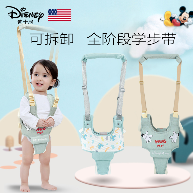 迪士尼宝宝学步带防勒婴幼儿学走路牵引绳婴儿护腰型辅助防摔神器