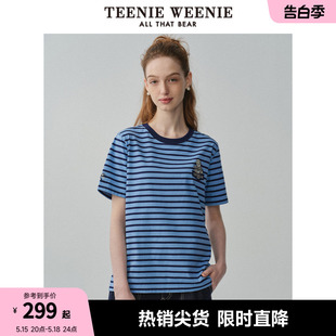 TeenieWeenie小熊女装2024夏季新款清新条纹圆领短袖T恤宽松上衣