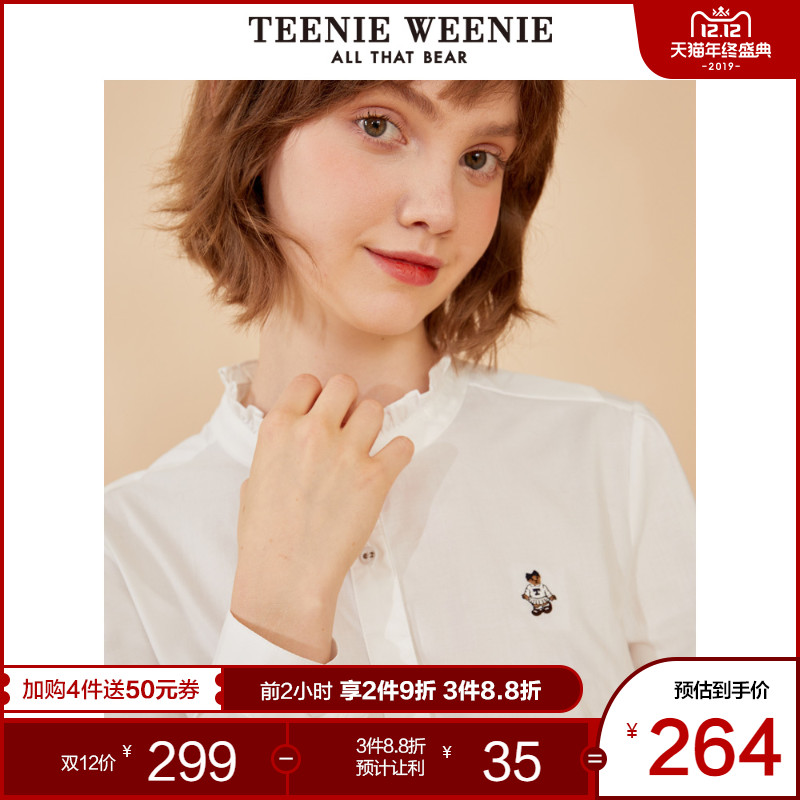 TeenieWeenie小熊2019冬季新款女装韩版白衬衫女复古港味韩范学生
