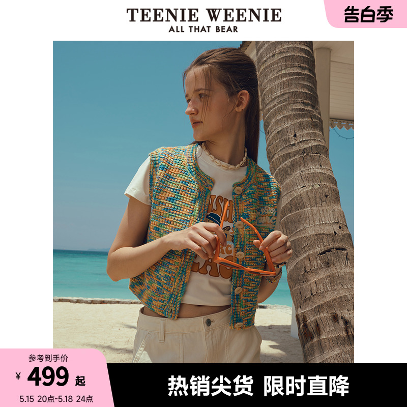 TeenieWeenie小熊202