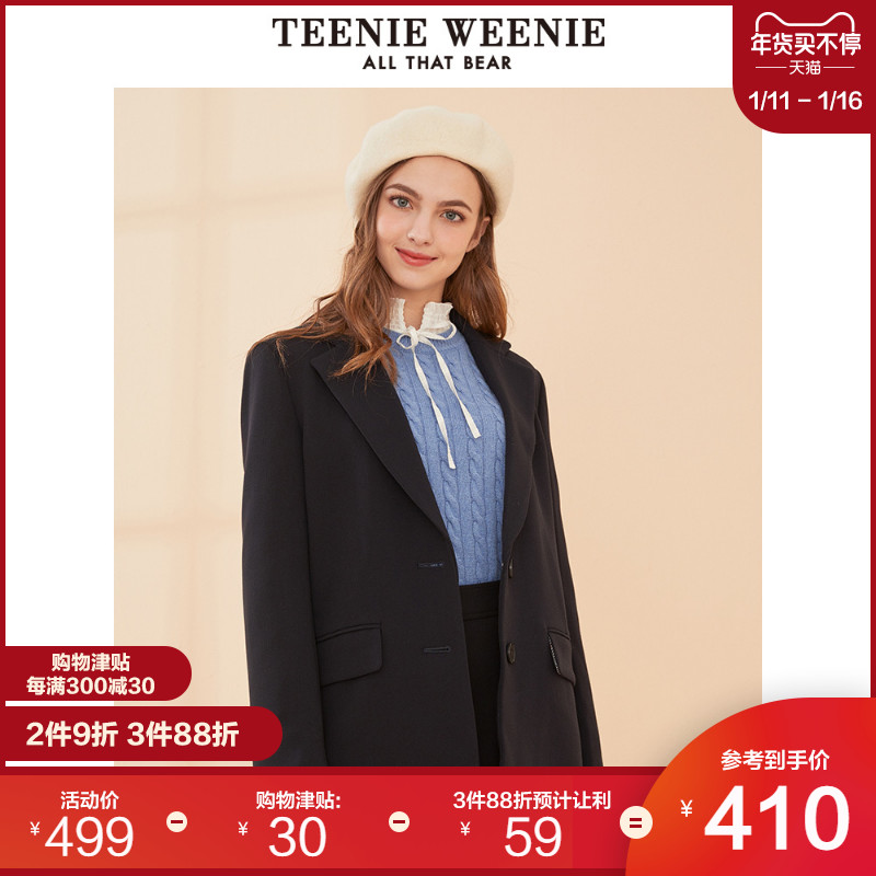 TeenieWeenie小熊小西装外套女商场同款冬季职业装时尚轻熟风韩版