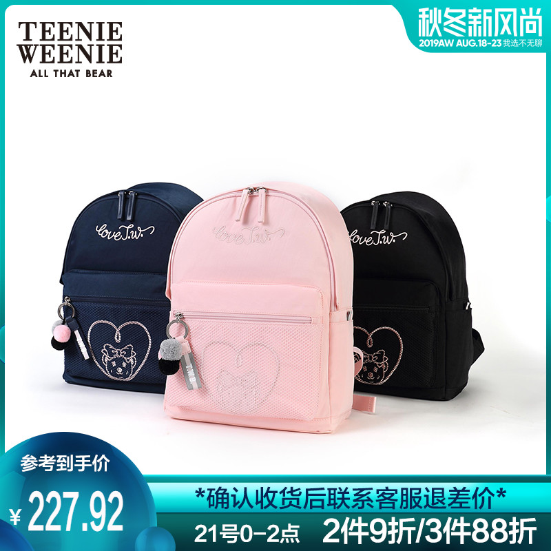 Teenie Weenie小熊女式字母熊头心形图案双肩包包潮TTAK8F9M3B