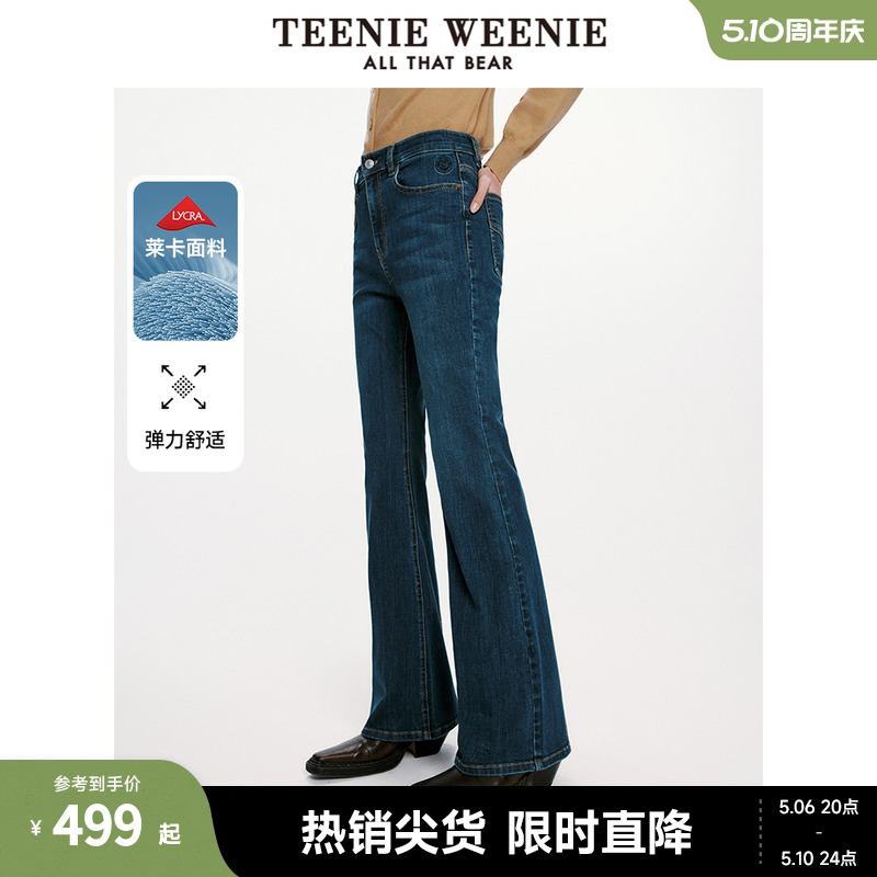 TeenieWeenie小熊女装2