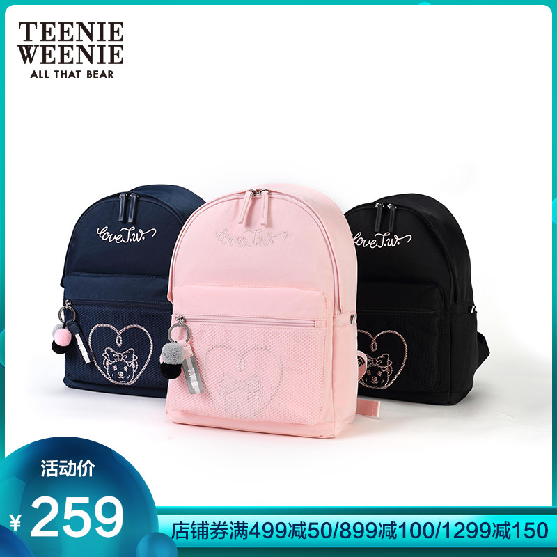 Teenie Weenie小熊女式字母熊头心形图案双肩包包潮TTAK8F9M3B