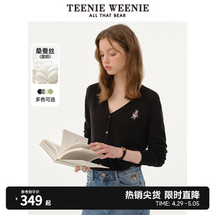 TeenieWeenie小熊女装2024春季新款黑色毛针织开衫灰色外套上衣女