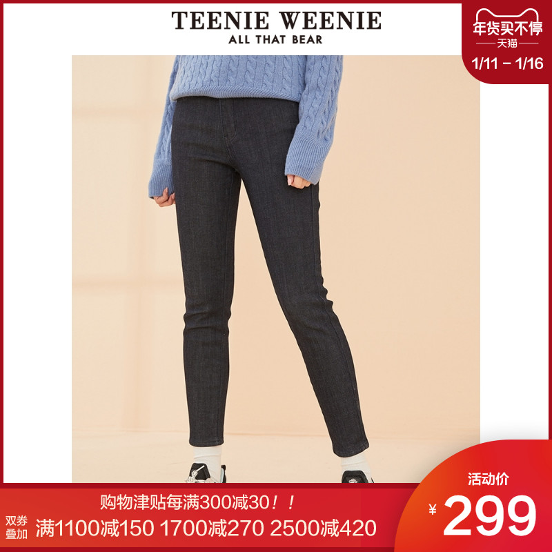 TeenieWeenie小熊女装秋冬季新款加绒紧身牛仔裤微弹铅笔裤小脚裤