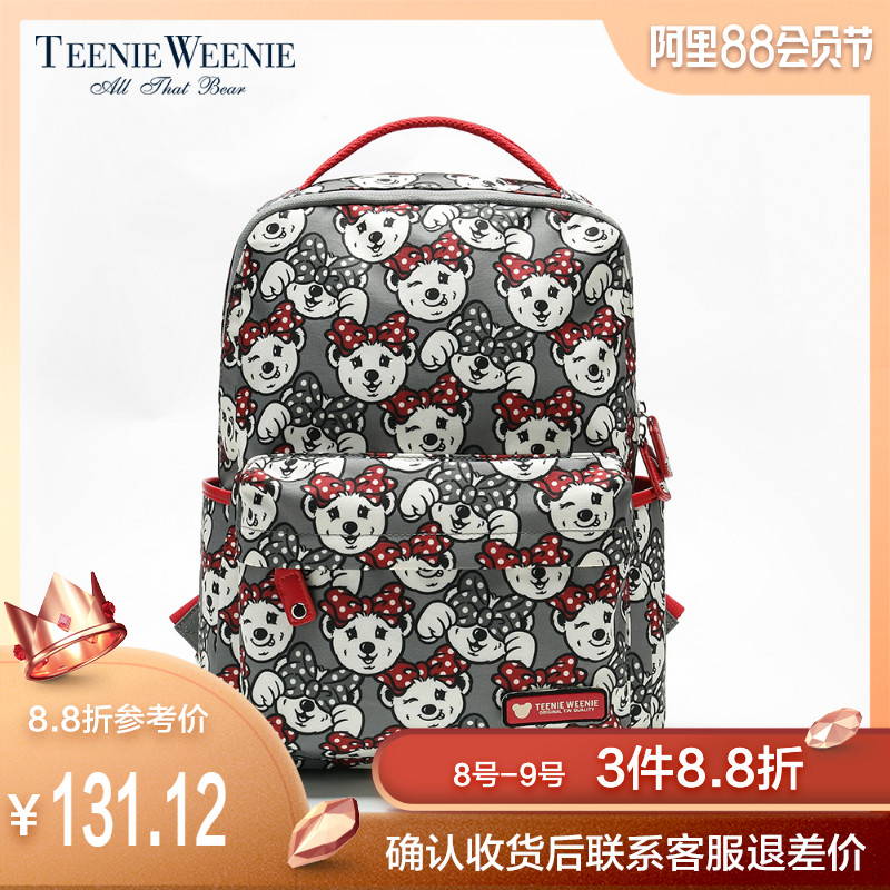 Teenie Weenie小熊卡通女卡通熊韩版时尚双肩包TTAK7Z911T