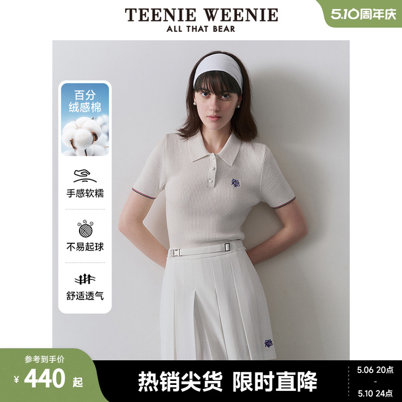 TeenieWeenie小熊女装2