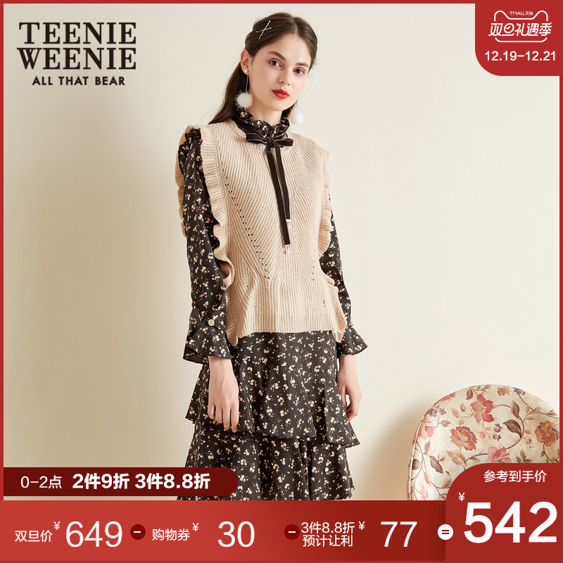 Teenie Weenie小熊女装印花两件套碎花中长款连衣裙小清新裙子潮