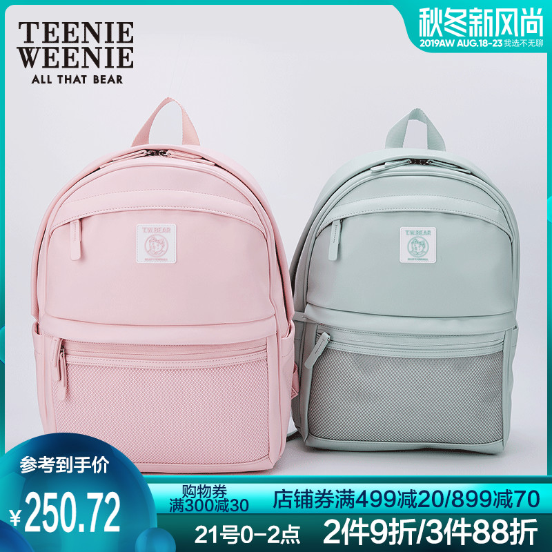 Teenie Weenie小熊女式小清新双肩背包旅行小包TTAK8F9B2B