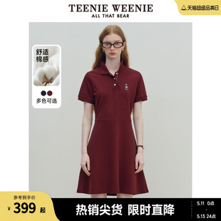 TeenieWeenie小熊2024年夏装新款修身POLO连衣裙学院风女裙子红色